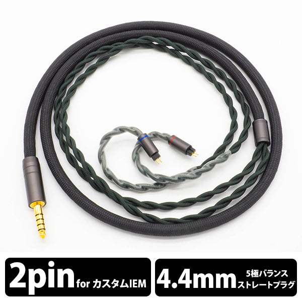 soundsgood 通販 – 専門店 e☆イヤホン