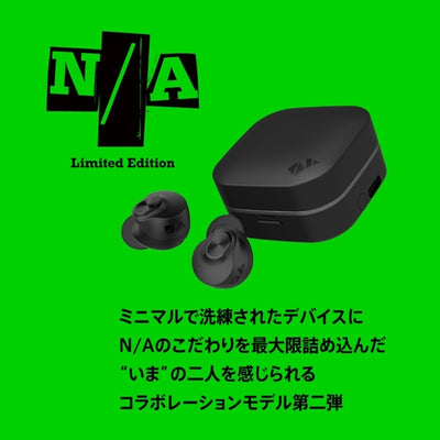 TE-Q3 N/Aコラボモデル【TE-Q3-NA2】