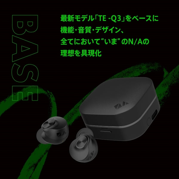 TE-Q3 N/Aコラボモデル【TE-Q3-NA2】