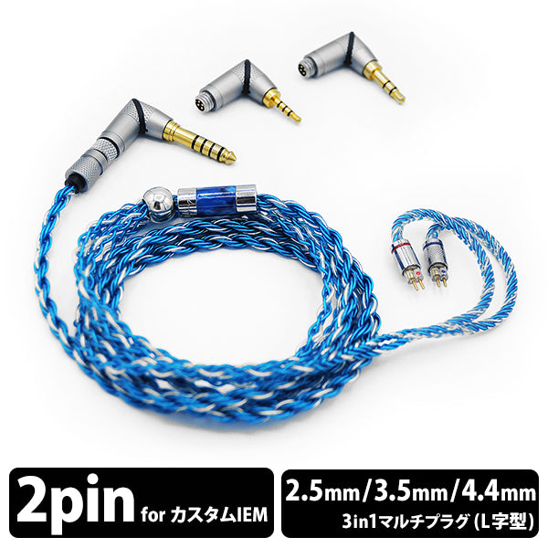 Luminox Audio SAPPHIRUS – e☆イヤホン