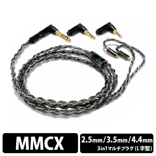 Luminox Audio SARDONIX – e☆イヤホン