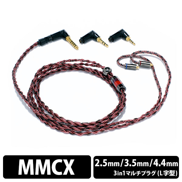 Luminox Audio RUBEUS – e☆イヤホン