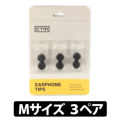 CTM フォームチップ
