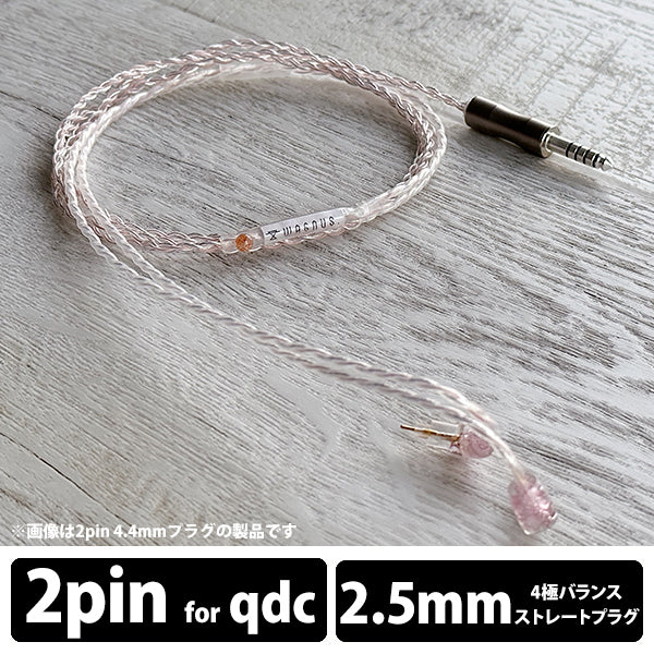 Aureole ø 2.5mm