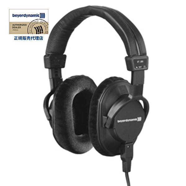 DT250/250