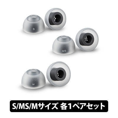 SednaEarfit max ASMR Standard イヤーピース
