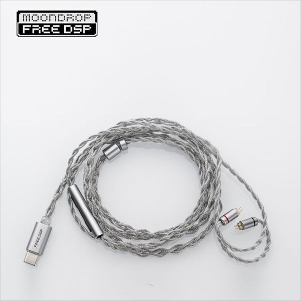 水月雨 (MOONDROP) Free DSP – e☆イヤホン