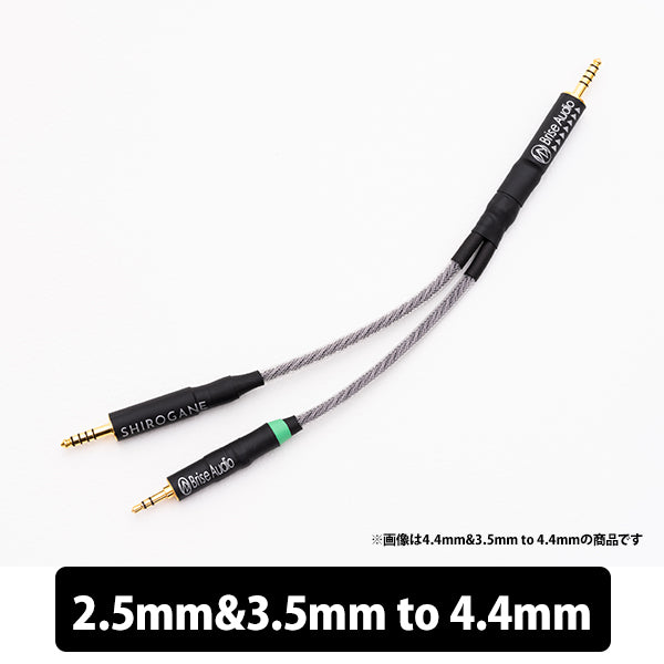 【美品】Brise Audio Shirogane Ultimate 4W SHIROGANE-Ultimate イヤフォンリケーブル – Brise Audio