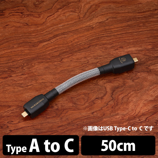 MURAKUMO2-USB