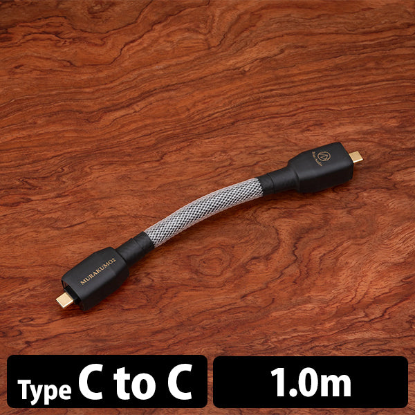 MURAKUMO2-USB