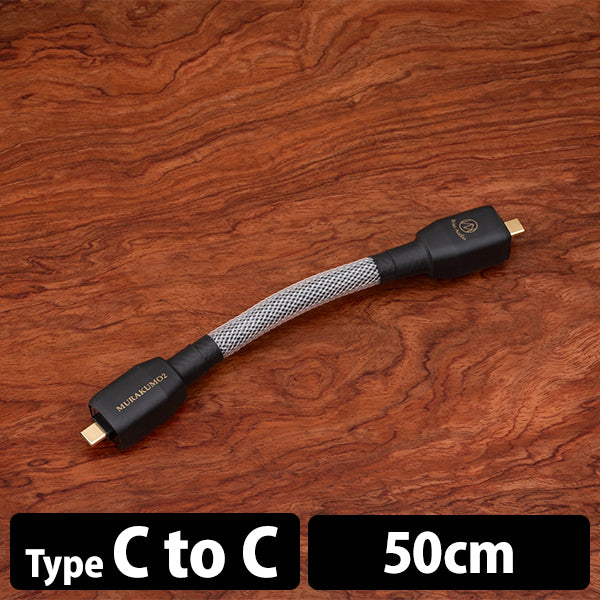 MURAKUMO2-USB