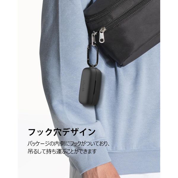 EarFun Free Pro 3 純正シリコンケース