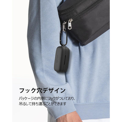 EarFun Free Pro 3 純正シリコンケース