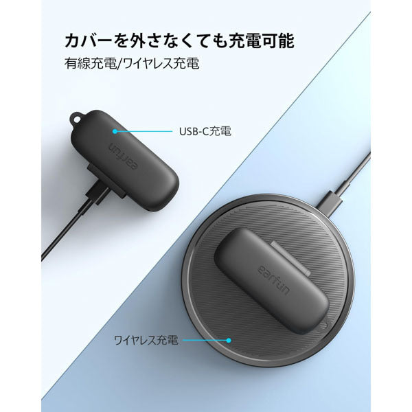 EarFun EarFun Free Pro 3 純正シリコンケース – e☆イヤホン