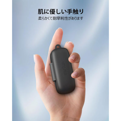 EarFun Free Pro 3 純正シリコンケース