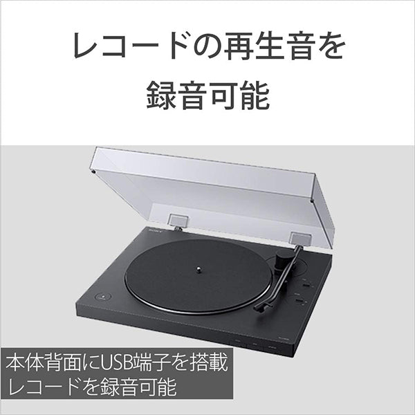 SONY PS-LX310BT – e☆イヤホン