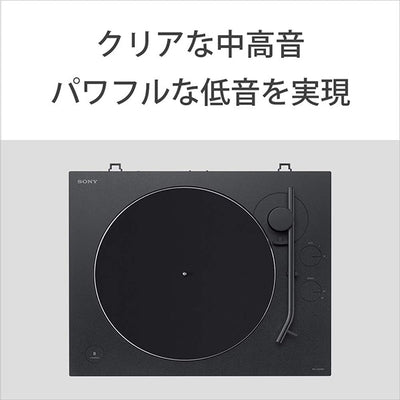 PS-LX310BT