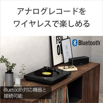PS-LX310BT