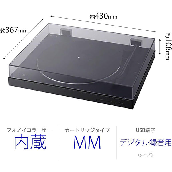 PS-LX310BT