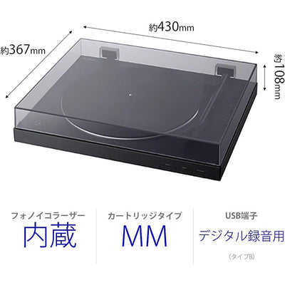 PS-LX310BT