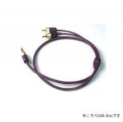 ADL iD-35R（mini to RCA）
