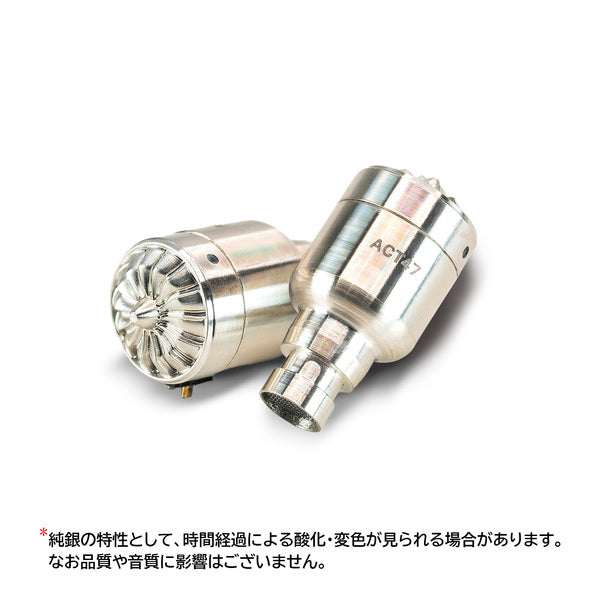 acoustune 笙 Acoustune SHO-笙-MKII 【HS2000MKII】 – e☆イヤホン