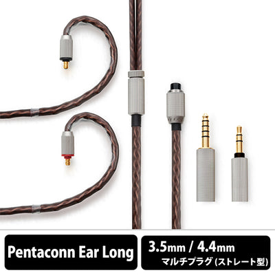 ARX500 Pentaconn Ear Long