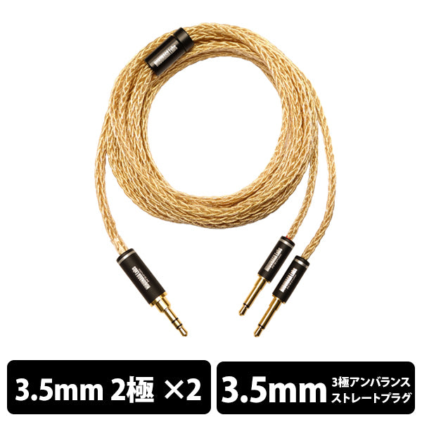 (2025年7月購入) NOBUNAGA Labs SUPREME 天籟　極 NOBUNAGA Labs SUPREME :: 天籟 極 (てんらい きわみ)