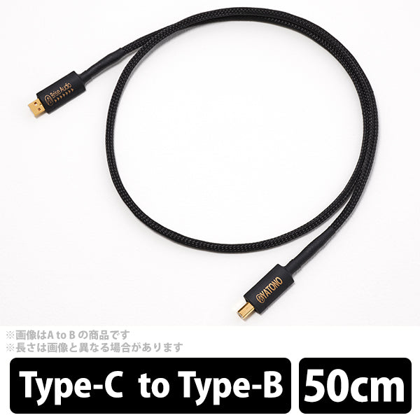 ケーブル・シールド Brise Audio YATONO USB v2 オーディオ向けUSBケーブル YATONO USB-V2 (USB 2.0対応