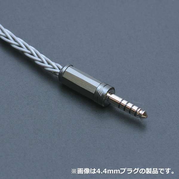 【箱無し】effect audio e☆ros s 2pin 4.4mmケーブル EFFECT AUDIO e☆ros s (2pin to 4.4mm) エフェクトオーディオ e