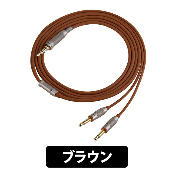 Luan用ヘッドホンケーブル 3.5mm【SIV-LUAN-3.5-3.5mm2極(L/R)】