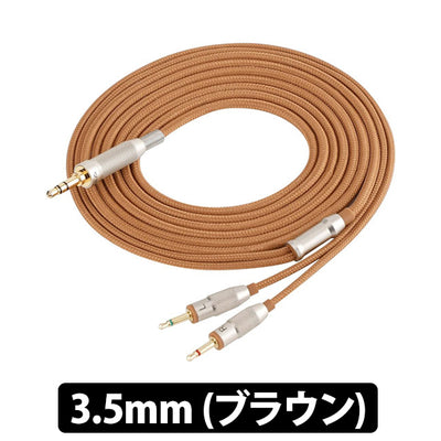 SV021/Oriole用ヘッドホンケーブル【SIV-PHN-2.5mm2極(L/R)】