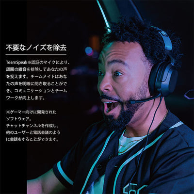 NIGHTFALL WIRED GAMING HEADSET