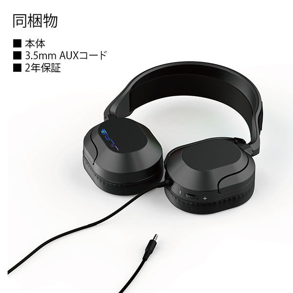 NIGHTFALL WIRED GAMING HEADSET
