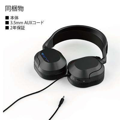NIGHTFALL WIRED GAMING HEADSET