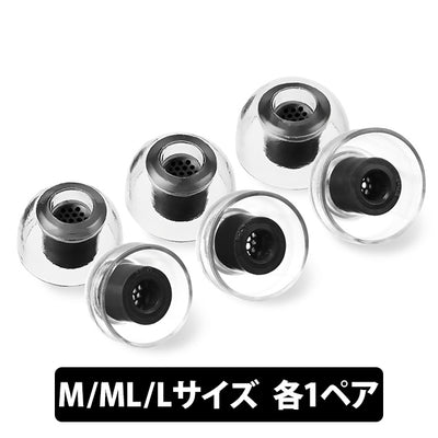SednaEarfit XELASTEC II Standard イヤーピース