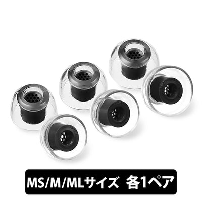 SednaEarfit XELASTEC II Standard イヤーピース