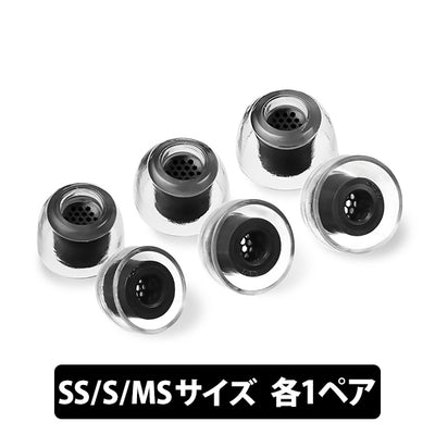 SednaEarfit XELASTEC II Standard イヤーピース