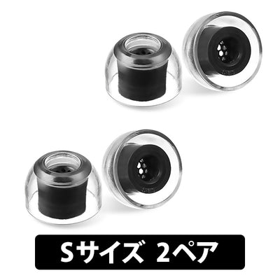 SednaEarfit XELASTEC II Standard イヤーピース