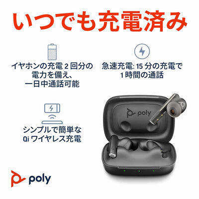 VOYAGER FREE 60シリーズ