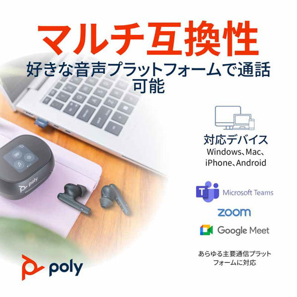VOYAGER FREE 60シリーズ