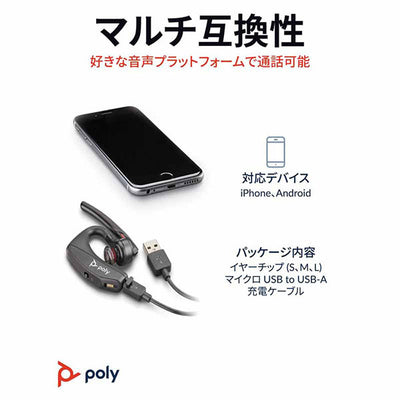 VOYAGER 5200NEW