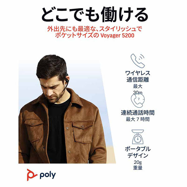 VOYAGER 5200NEW