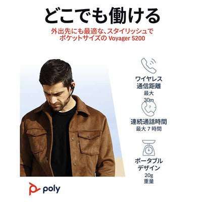 VOYAGER 5200NEW