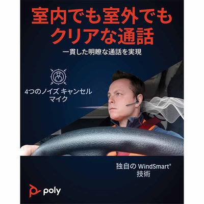 VOYAGER 5200NEW