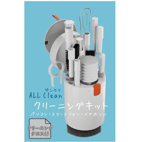 エアリア ALLClean(ゼンクリ) – e☆イヤホン