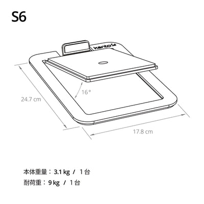 S6 スピーカースタンド