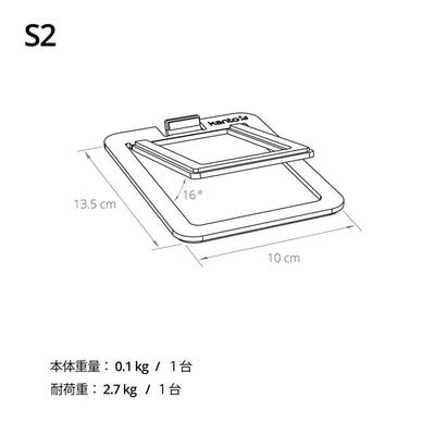 S2 スピーカースタンド