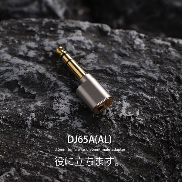 DJ65A(AL) 3.5mm to 6.35mmアダプター