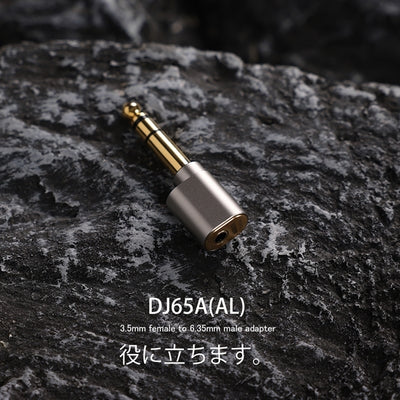 DJ65A(AL) 3.5mm to 6.35mmアダプター